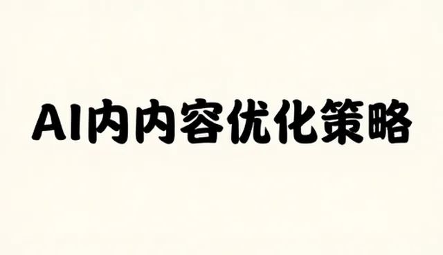 地区商品定制趋势分析与业务发展路径
